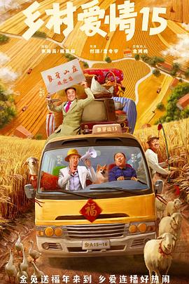 黑塔利亚第六季 封面图