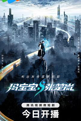 好日子2019 封面图