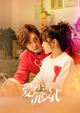 青春创世纪 封面图