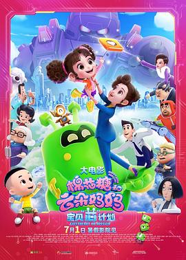 如何在网上卖迷幻药第一季 封面图