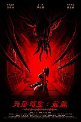 云鬓楚腰 封面图