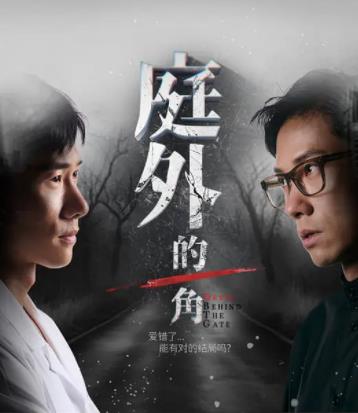 暗界传奇 封面图