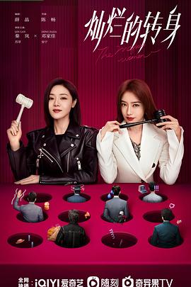 第六感之吻 封面图