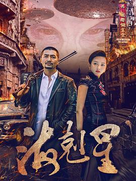 精武雄风 封面图