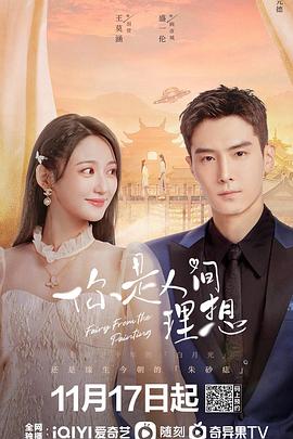 堕落人鱼 封面图