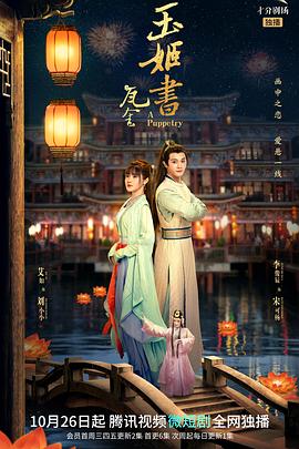 海岸物语 封面图