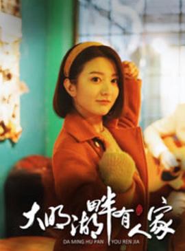 百花缭乱武士新娘 封面图