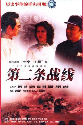 角头外传：浪流连 封面图